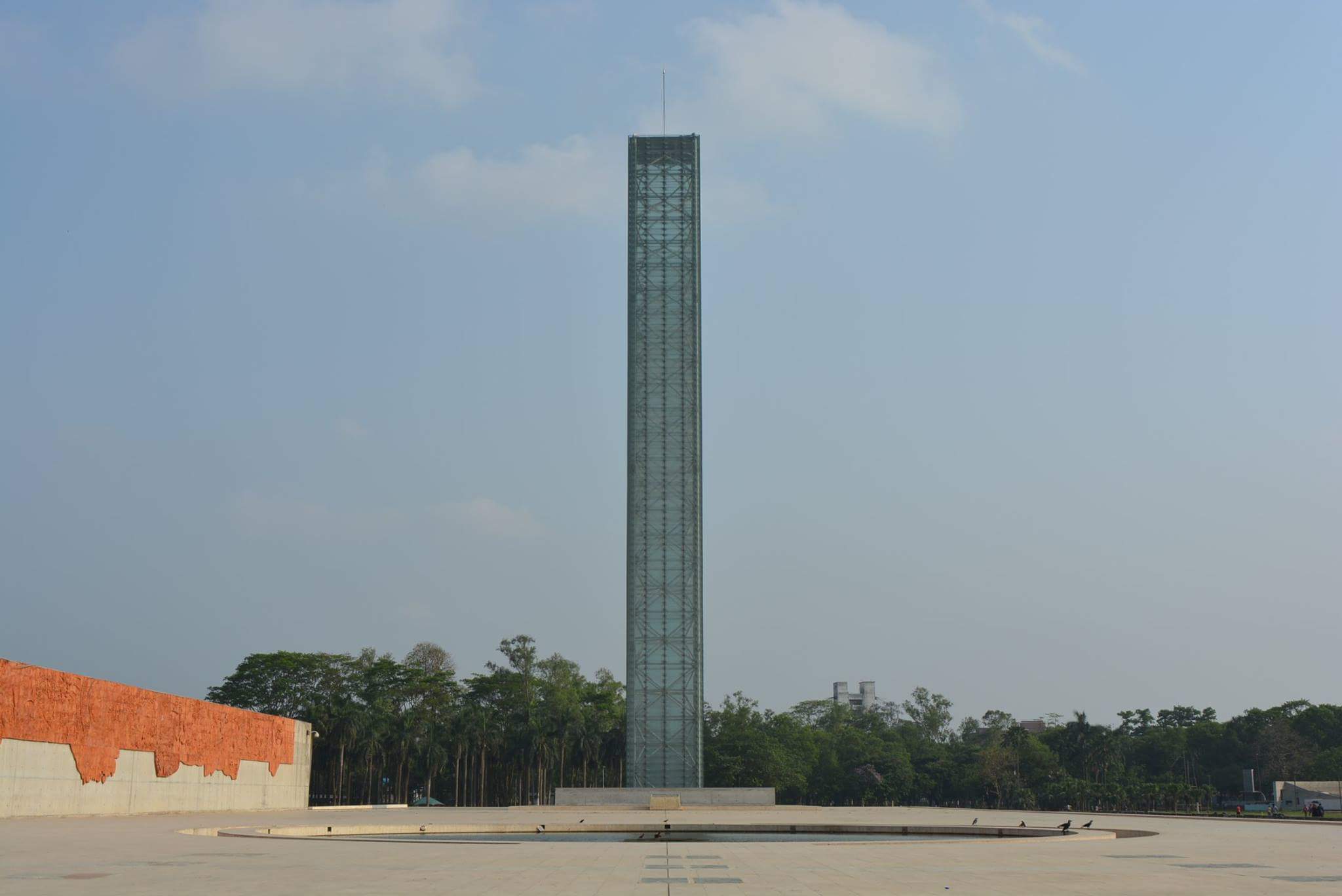 The Museum of Independence